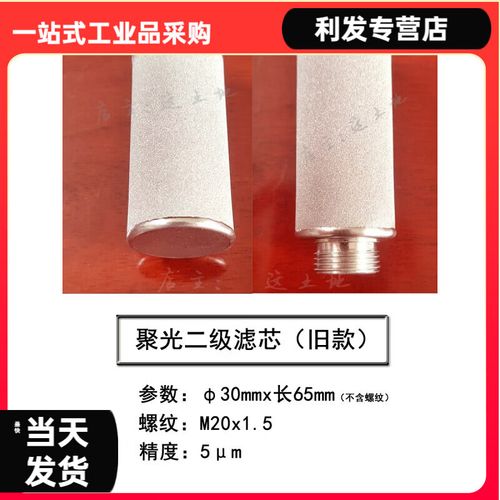 工业烟气监测采样探头滤芯选型指南 品牌、材质与维护全解析