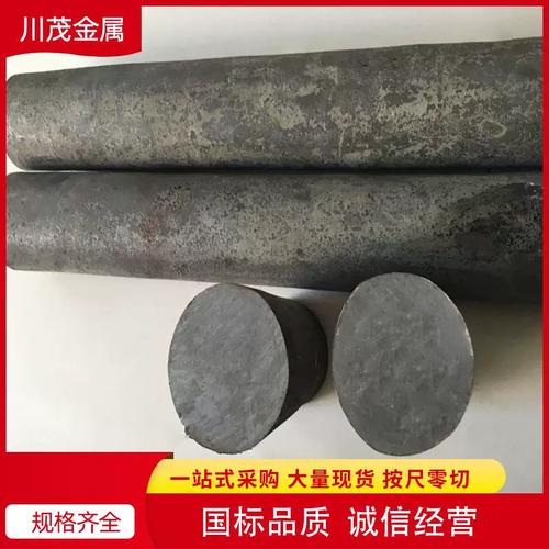现货高温合金4J36黑皮/光圆镍合金圆棒 机械加工镍合金棒全方位解析