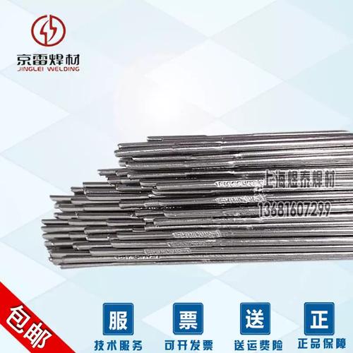 ERNi-1纯镍基TIG直条氩弧焊丝 镍合金焊接的专业选择