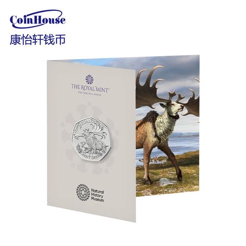 冰河巨兽的金属化身 2024年英国镍合金纪念币上的史前传奇