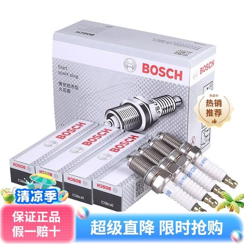 博世原装镍合金火花塞四支价，长安CS15 1.5L经济耐用的点火之选