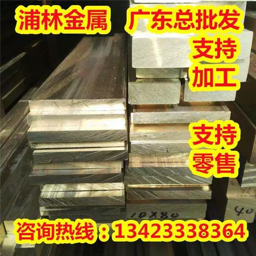 c7250bfd铜镍合金及c7250e铆钉铜、c7250w圆棒、c7250f锻造铜材全面解析